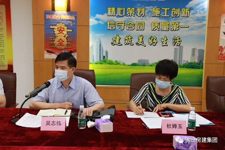 心系企業(yè)，共謀發(fā)展——區(qū)政協(xié)、區(qū)住建局等蒞臨我司調(diào)研