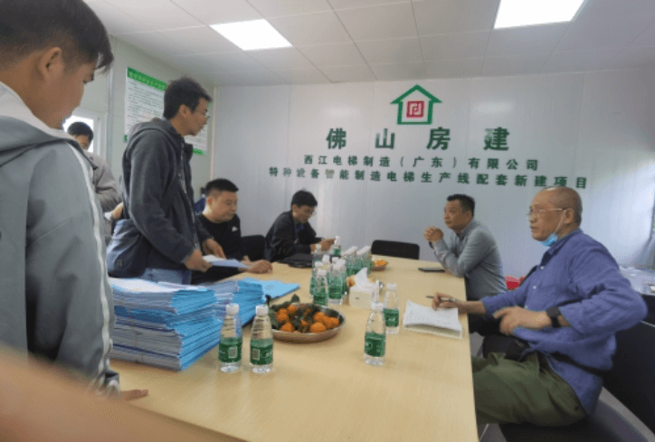 由明豐分公司管理的西江電梯制造（廣東）有限公司特種設(shè)備智能制造電梯生產(chǎn)線配套新建項目廠房1、廠房2、廠房3、廠房4、 廠房5、車間A、車間B順利通過聯(lián)合驗收！