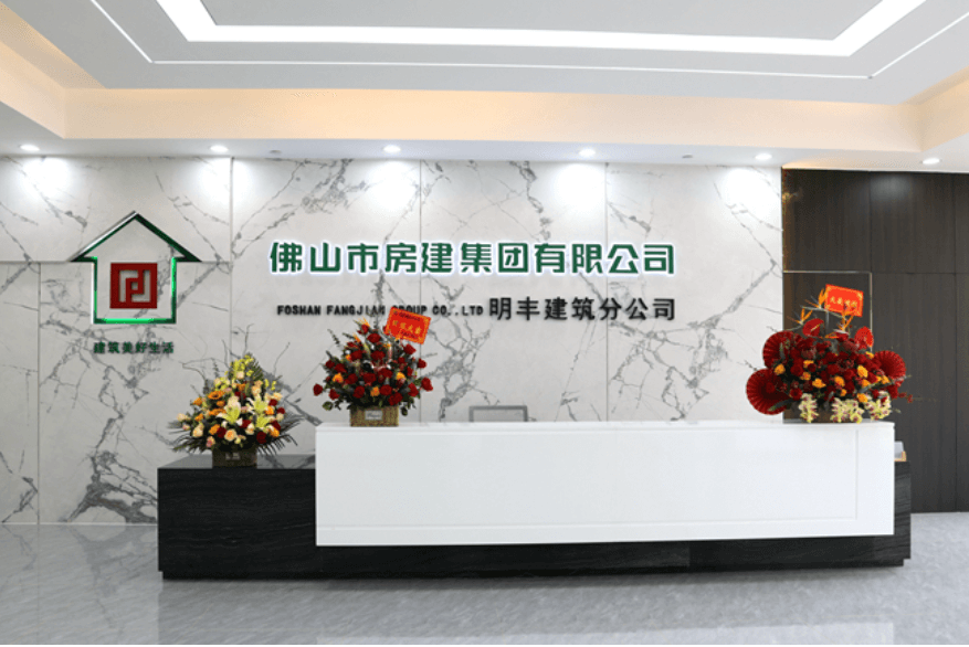 開啟新篇章，邁向新輝煌