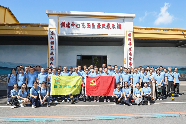 佛山房建集團(tuán)慶“七一”：傳承精神，勇?lián)姑?></div>
								<div   id=