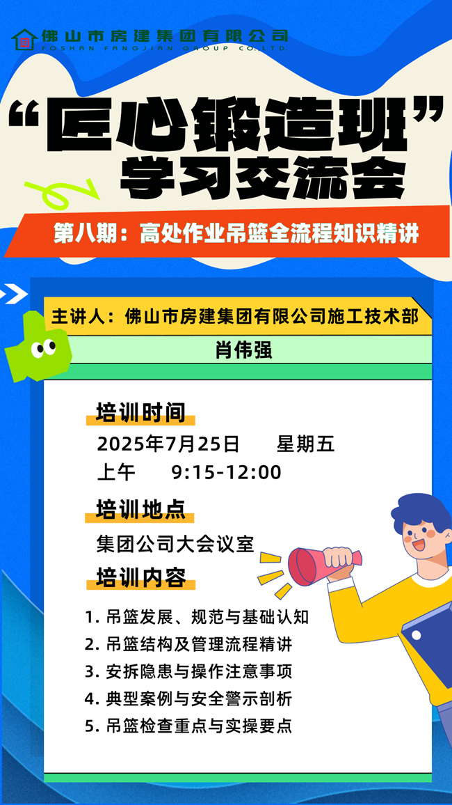 海報(bào)_副本.jpg