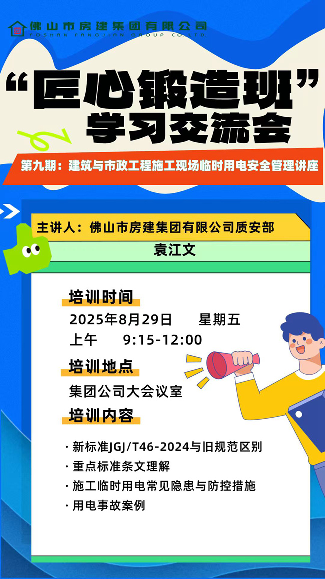 海報(bào)_副本.jpg