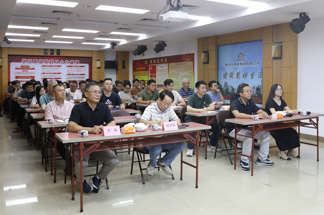 善用溝通利器，夯實(shí)發(fā)展根基 ——佛山市房建集團(tuán)舉辦“溝通技巧”培訓(xùn)講座